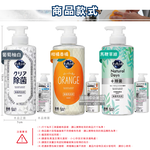 Kao Dish Washing 500ml White, , large