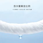 美麗佳人 迷你濕巾(8抽8包) 小包濕巾 純水濕巾 無酒精 (8抽8包) MC-DR08 【旺達棉品】, , large