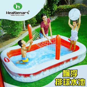 Volleyball Swimming Pool Set