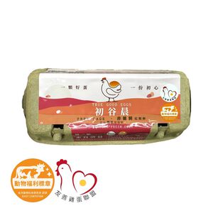 初谷晨非籠飼紅殼卵(非籠飼冷藏)