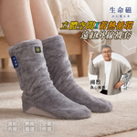 生命磁 鈦赫茲遠紅外線空氣循環襪套, , large