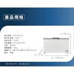 HERAN 禾聯 400L 變頻臥式冷凍櫃 HFZ-40L2V, , large
