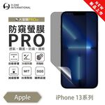 【O-ONE】APPLE iPhone 13mini 13 promax Matte Anti-Peek Screen Protector PRO | 30° Anti-Spy Protection | Blue Light Filtering Eye Protection | Easy Clean Anti-Fingerprint | Minor Scratch Self-Healing, , large