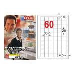 【龍德】LONGDER 三用電腦標籤 A4 60格 28*33.5mm可再貼105張 3盒/組 LD-894-WR-A(適用雷射、噴墨、影印), , large