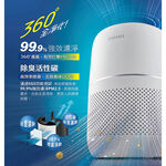 CHIMEI 360° DC Energy-Saving Air Purifier AP-03SRC1, , large