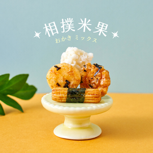 翠菓子|航空米果(相撲米果)15gx25包