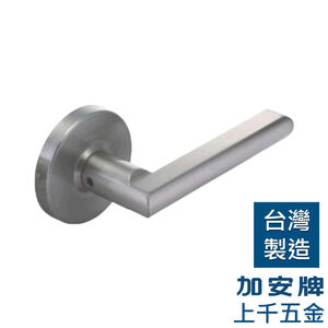 水平鎖 加安牌 台灣製 門鎖 水平鎖 LB1X20G 浴廁鎖 圓套盤 內側為按鈕銀色 門厚30~42mm