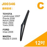 car supplies, , large