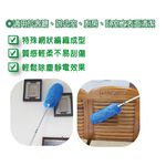 【舞水痕】RT-C5103 伸縮靜電魔撢, , large