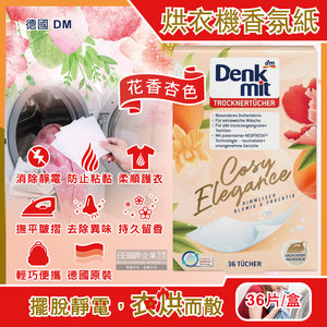 DM anti static fragrance 36pcs