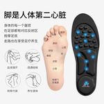JFT專利氣墊按摩鞋墊 &ndash; 長時間站立不疲勞，舒適透氣、足弓支撐、遠紅外健康功能, , large