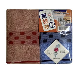台灣製無捻紗特級厚毛巾2入(顏色隨機出貨)