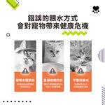 【P&H寵物家】Petmii 2.6L SP速沛飲水機 寵物飲水機, , large