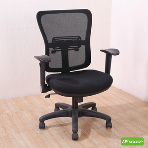 computer chair