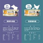 98 Meat Canned Wet Dog Food-Turtle Egg, , large