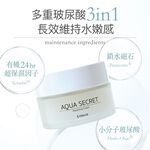 【FJ豐傑生醫】瞬效舒敏水感冰沙霜-60ml/瓶(安撫曬後肌膚ｘ恢復肌膚彈性), , large