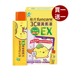 【船井】 3C葉黃素凍EX 10包/盒(兒童必備/藍光專利葉黃素)_購買數量請選擇雙數, , large