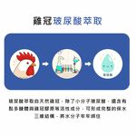 【綠金General】全方位HA喝的玻尿酸18mlX30瓶/盒, , large