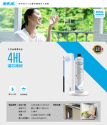 【愛惠浦】4HL活性碳濾芯(DIY更換), , large