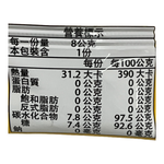 不二家麵包超人棒棒糖, , large