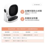 CHIMEI 奇美 HT-CRV168 冷暖兩用PTC自動擺頭電暖器, , large