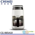 CHIMEI 奇美 360度仿手沖咖啡機 CG-065A10, , large