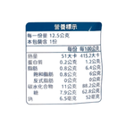 Crispy Gummy, , large