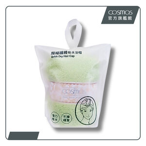 cosmos 超吸水功能浴帽 超細纖維 粉紫色 (G50042)