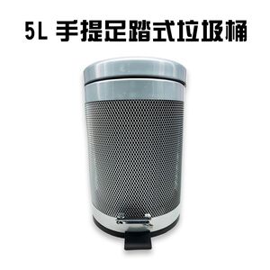 GS MALL 台灣製造 5公升 烤漆腳踏式垃圾桶 腳踏式垃圾桶 垃圾桶 手提垃圾桶 烤漆垃圾桶 垃圾收納