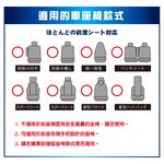 [威力車坊]日本【BONFORM】4361-10 黑色防水單前座椅套, , large