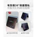 【O-ONE】Samsung 三星 Z Fold 5『防窺螢膜PRO』次螢幕磨砂螢幕保護貼 摺疊機 30度防窺+護眼 順滑不留指紋 輕微划痕自動修復, , large