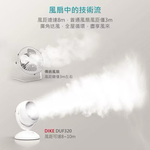 【Leo手機周邊專賣店】DIKE戴克 6吋自動擺頭USB充電式風扇 / DUF320WT, , large
