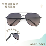 經典時尚漠霞紫飛官彈簧鏡腳寶麗來偏光墨鏡/UV400太陽眼鏡〔ALEGANT〕, , large