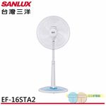 SANLUX 16" Stand Fan with Timer EF-16STA2, , large