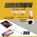 金德恩 GS MALL 台灣製造 三合一充電線 溫度保護斷電充電線 傳輸線 快充線 USB線 TYPE-C 充電線 MICRO, , large