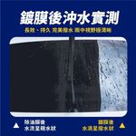 VANGUARD 特速零玻璃油膜劑, , large
