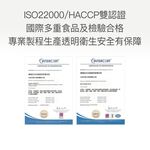 【FJ豐傑生醫】藤黃果30顆/袋-風靡日本藤黃果，幫助窈窕美麗X促進新陳代謝, , large