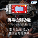[CSP] MT600+ automobile and motorcycle charger battery charging motorcycle battery charging car battery charging repair battery 6V 12V lead-acid battery pulse full voltage, , large
