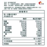 光泉黑芝麻鮮豆漿400ml, , large
