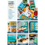 官方直營【Souper Cubes】多功能食品級矽膠保鮮盒4格_湖水綠(250ML/格), , large