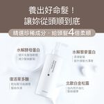 【FJ豐傑生醫】3分鐘強韌奇蹟護髮膜250ml/瓶-染後護髮必備，沙龍級護髮。4大珍稀配方x脆弱髮救星x染髮洗髮精, , large