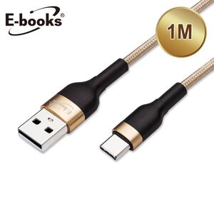 E-books X82 Charging Cable-AC-1M