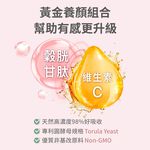 【FJ豐傑生醫】醇漾容30包/盒-Monde selection認證女性保健品 1包補充女性多數營養素。養顏美容, , large