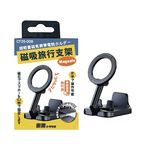 Magnetic cell phone holder, , large