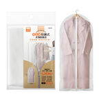 UD拉鍊式衣物防塵套, , large