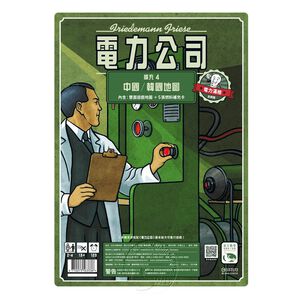 Power Grid Recharged: China/Korea