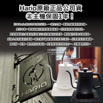 Hario V60 Metal Drip Scale VSTMN 2000HSV, , large