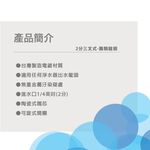 【麗水生活】 日本GE300-CNS-GE二道過濾組 抑制結垢-抑制細菌 過濾器淨水器, , large