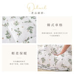 【DUYAN 竹漾】Heat-Fi 可水洗羽絲絨被 / 抹綠之森 台灣製, , large