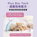 【P&H寵物家】沒有臭 2入組寵物肌膚救援凝露100ml, , large